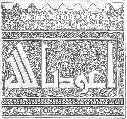 Fig. 35. - Mosque du sultan HASSAN.